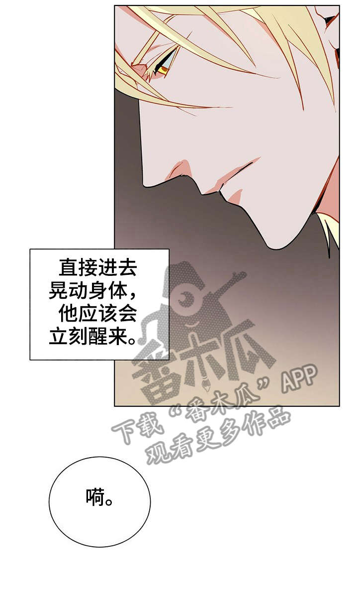 第23章：相当2