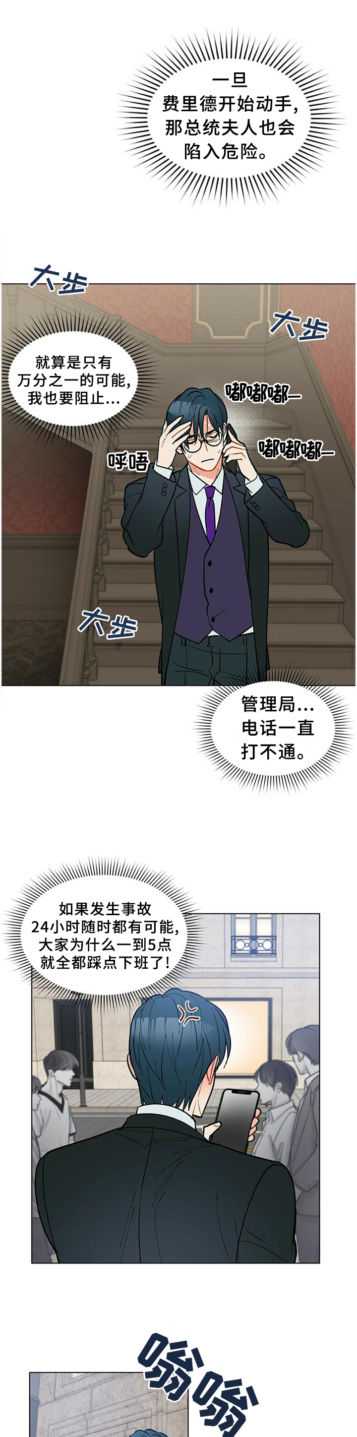 第61章：早该这么做0