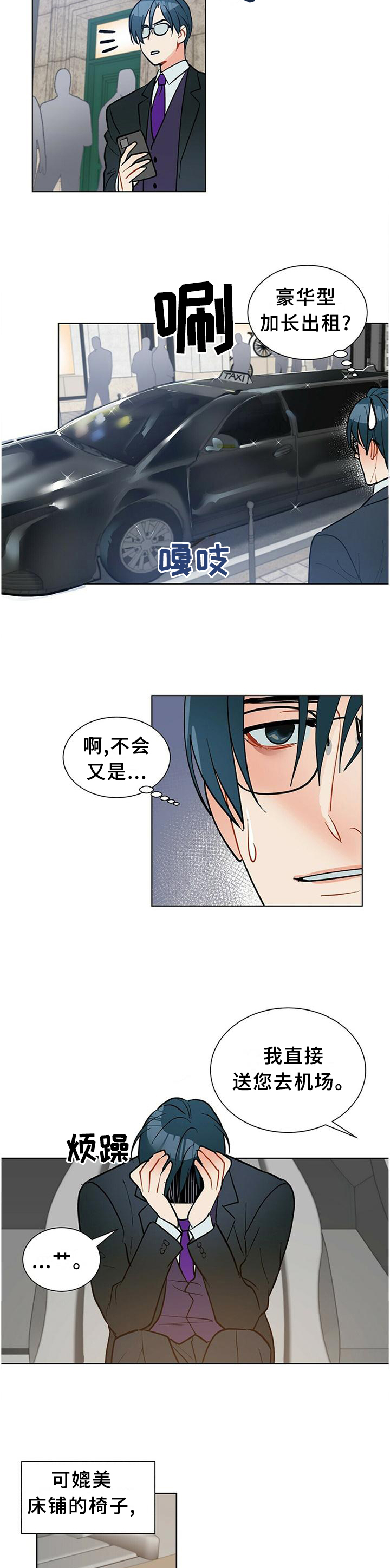 第61章：早该这么做1