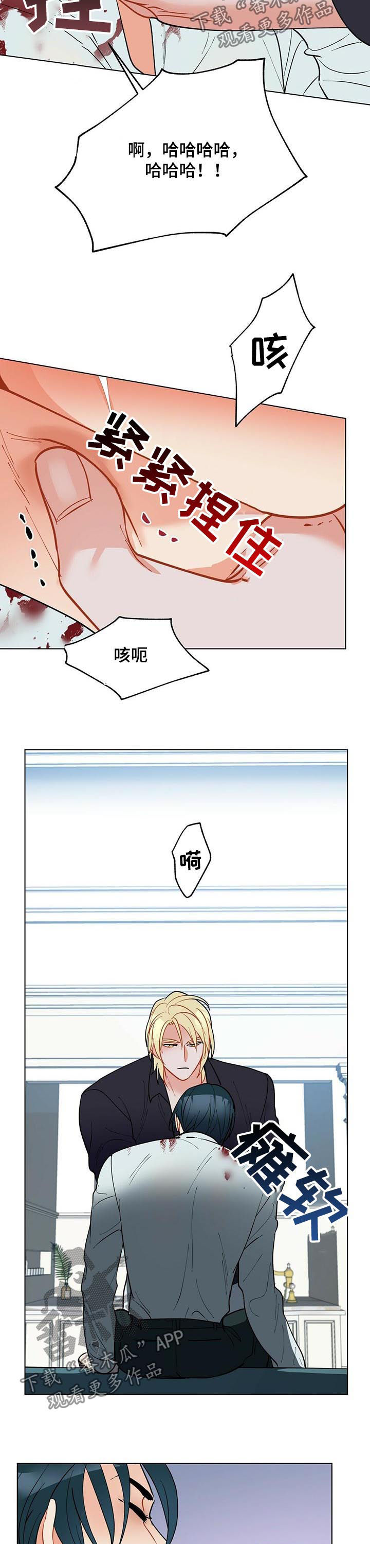 第52章：给我起开2