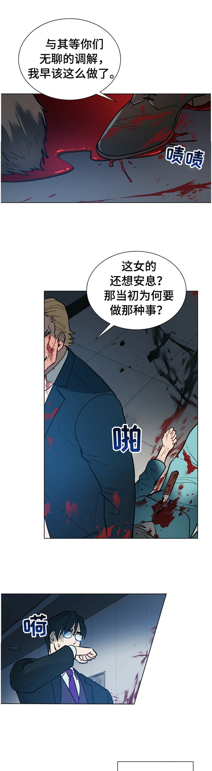 第62章：出尔反尔0