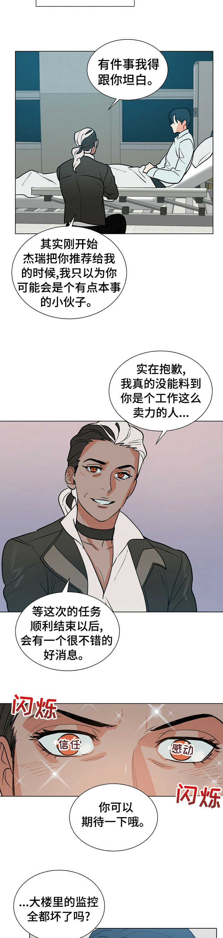 第65章：财运2