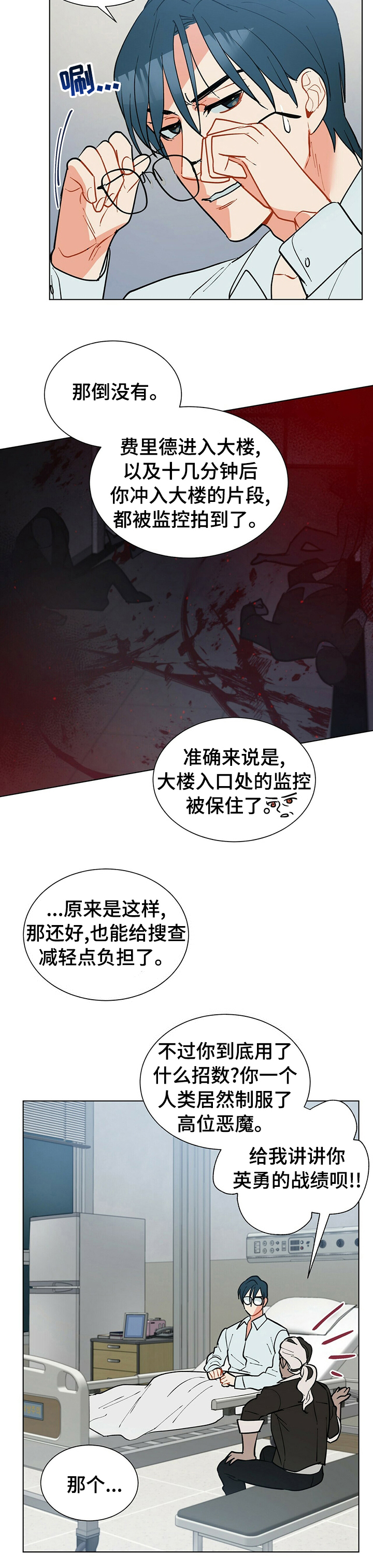 第65章：财运3