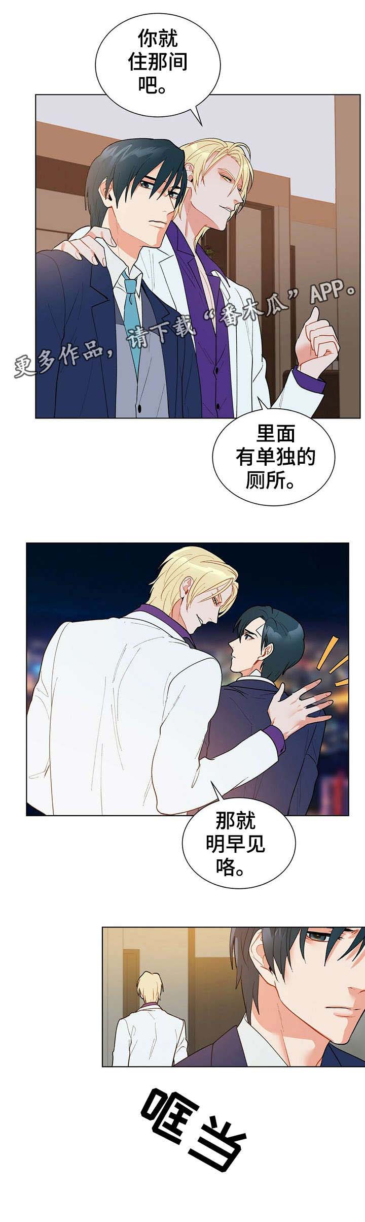 第14章：应得的4