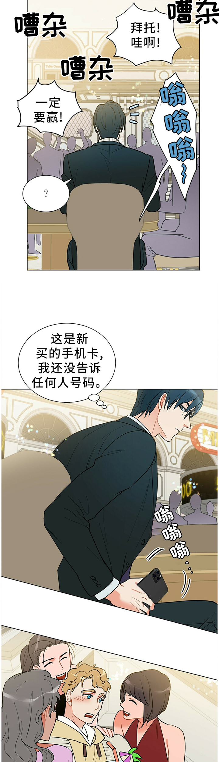 第49章：暴露4