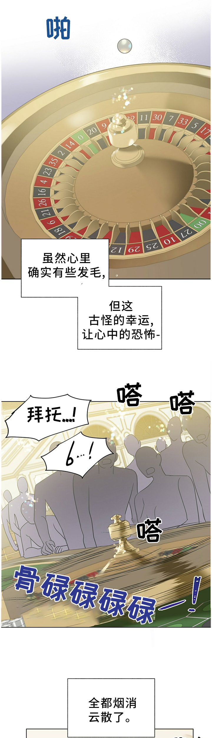 第49章：暴露3