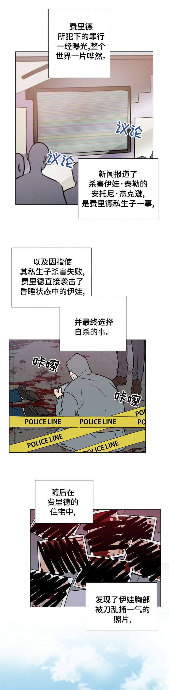 第70章：平分0