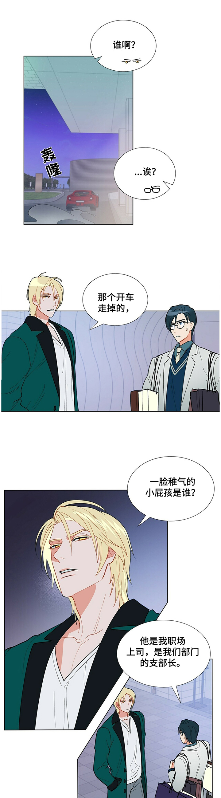 第34章：令人期待0