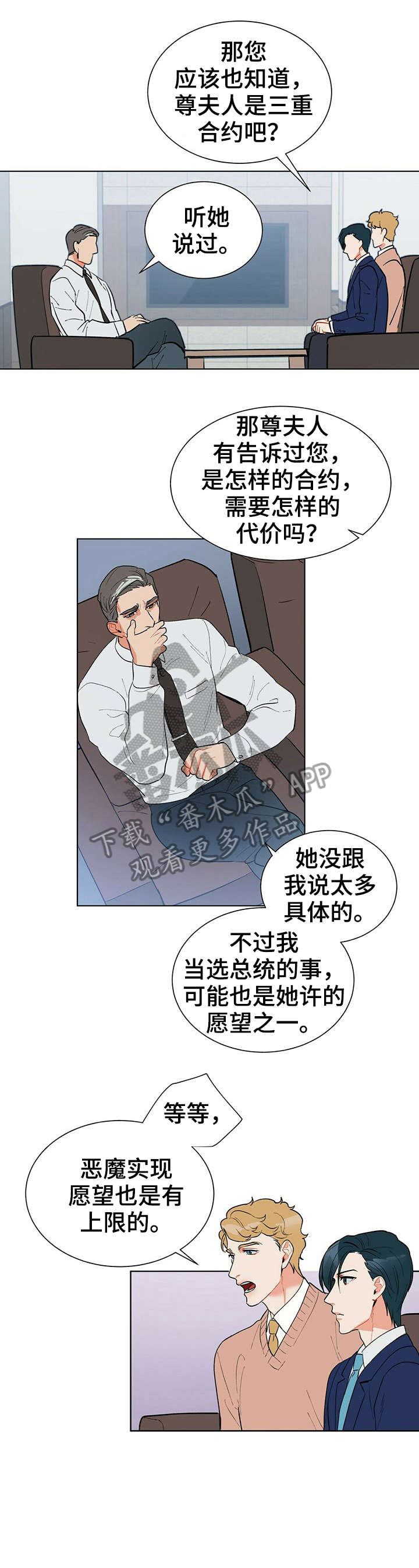第18章：属于我0