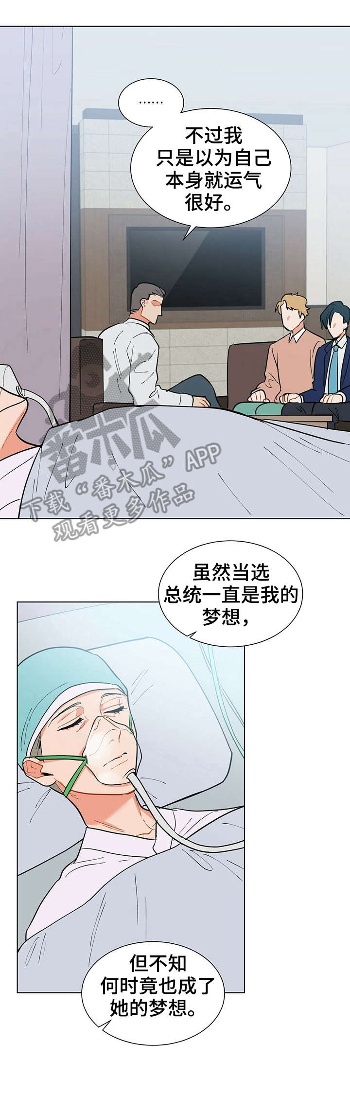 第18章：属于我2