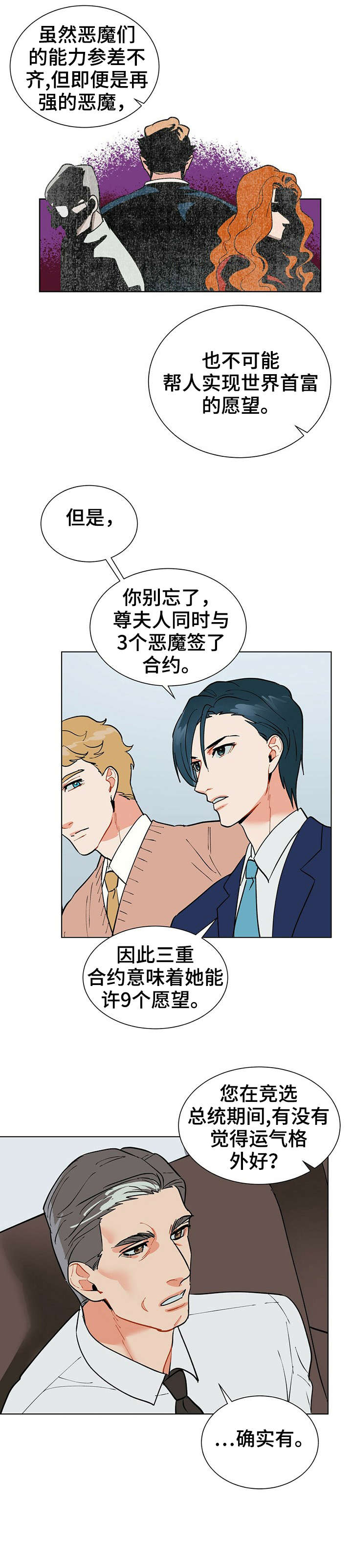 第18章：属于我1