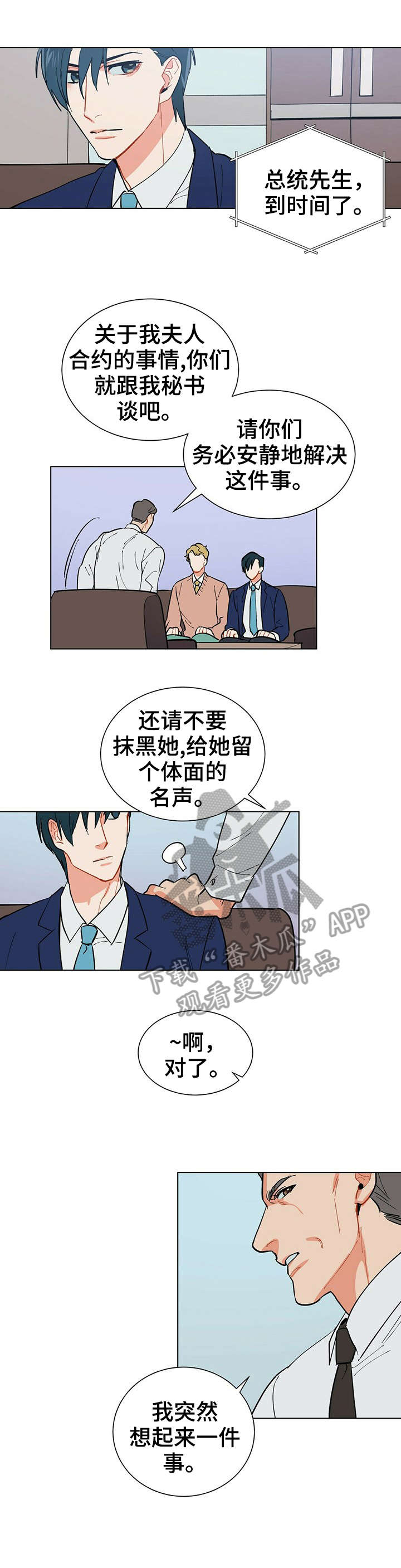 第18章：属于我4