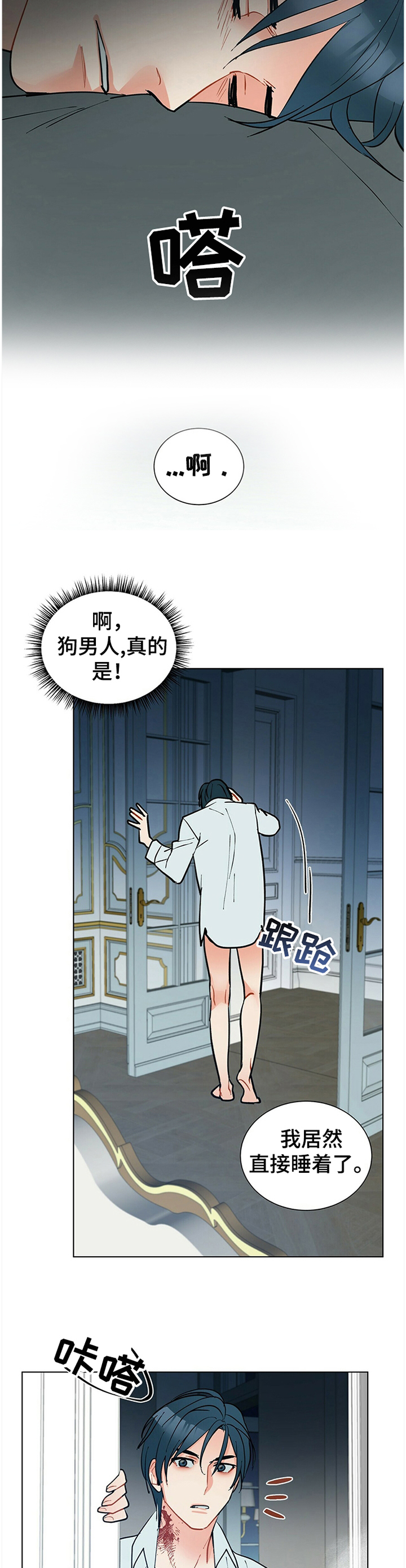 第55章：我的名字4