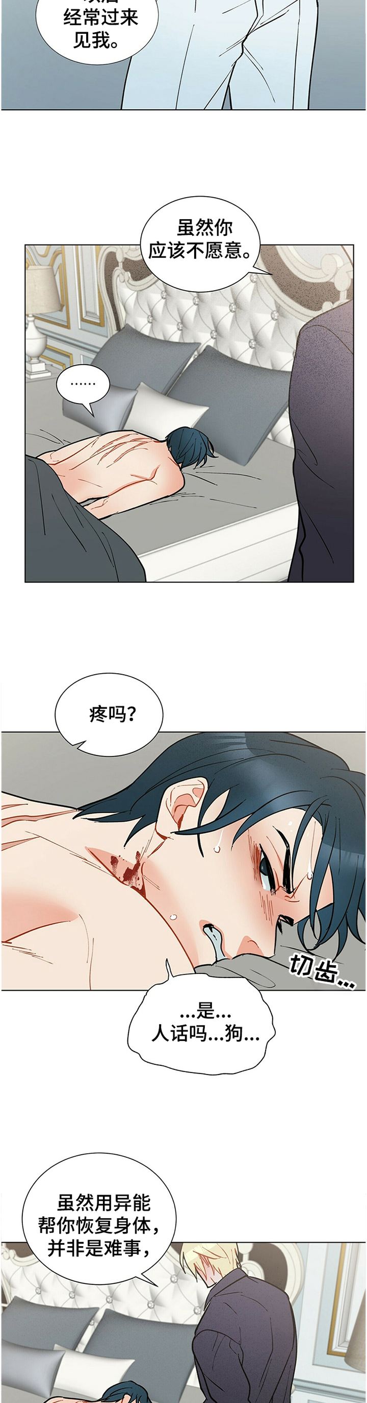 第55章：我的名字1