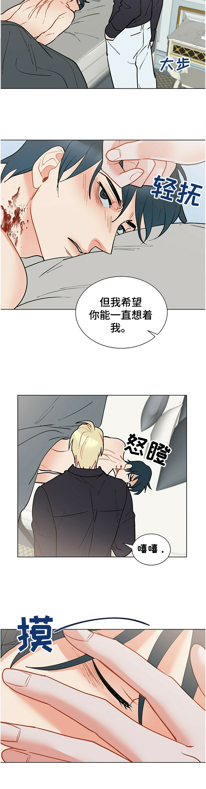 第55章：我的名字2