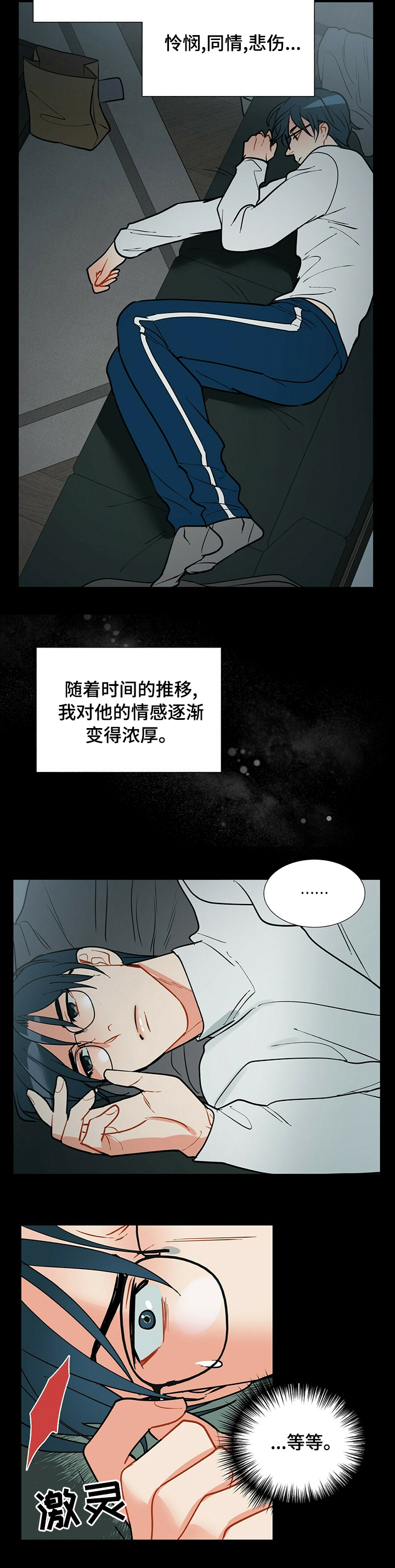 第74章：理所当然4