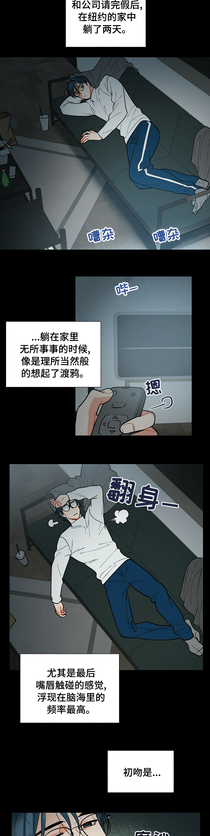 第74章：理所当然1