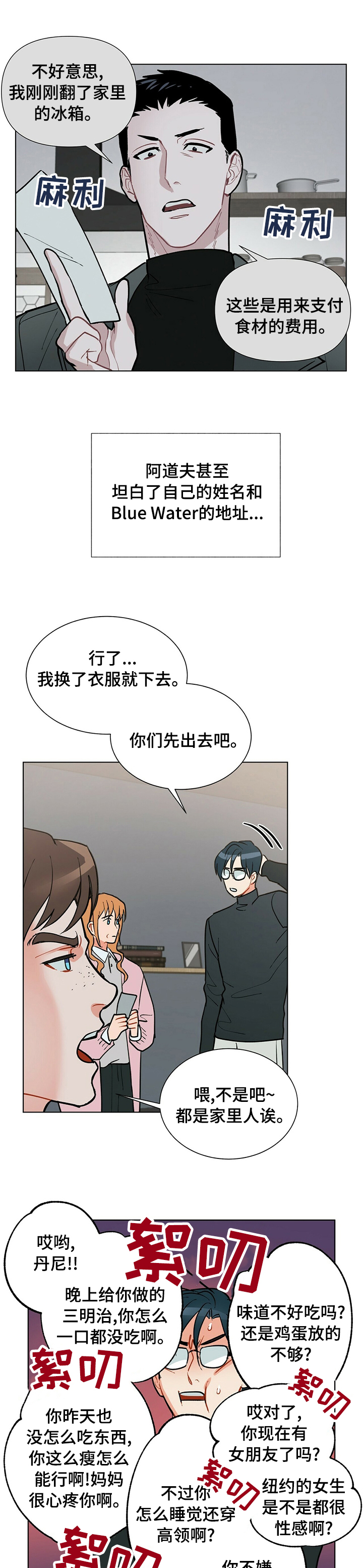 第75章：感悟1