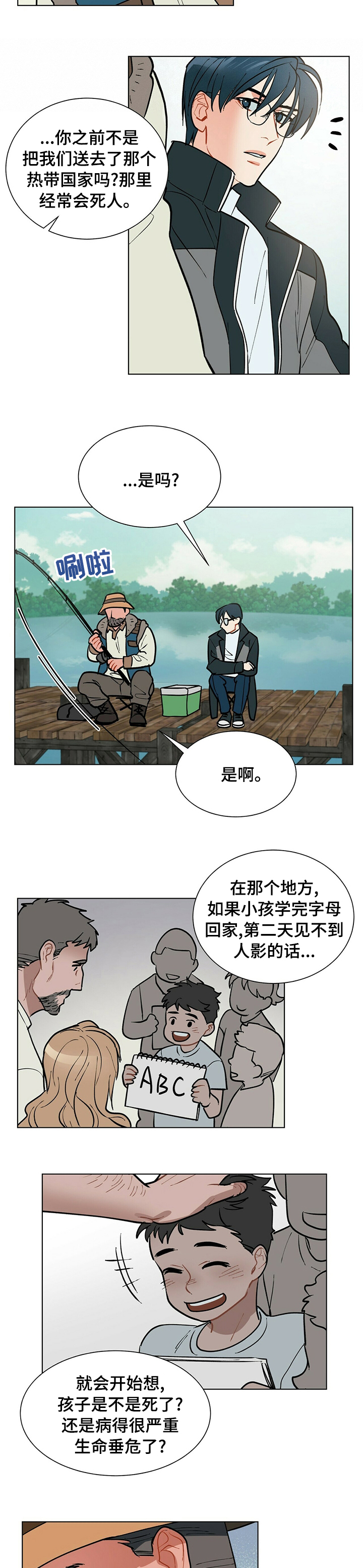 第75章：感悟4