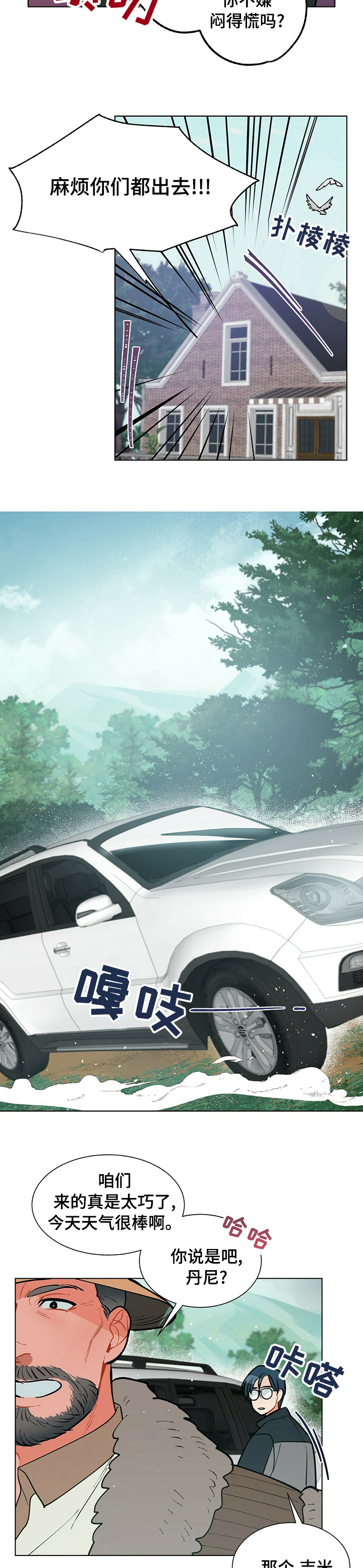 第75章：感悟2