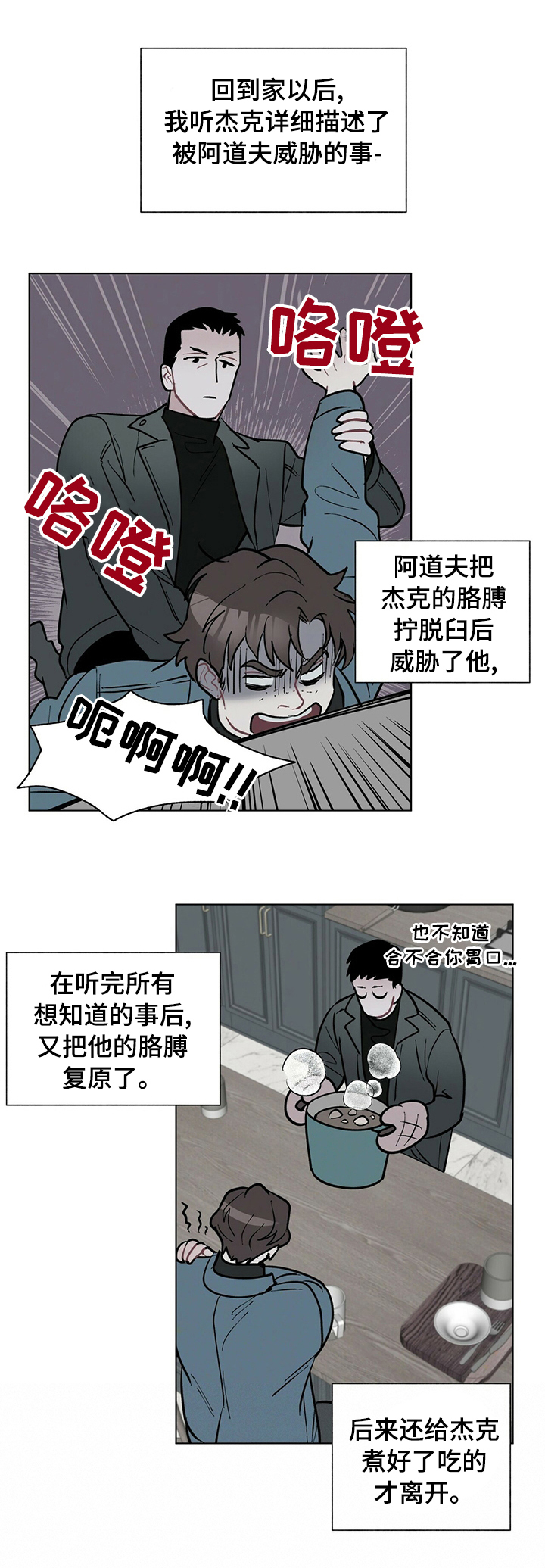 第75章：感悟0