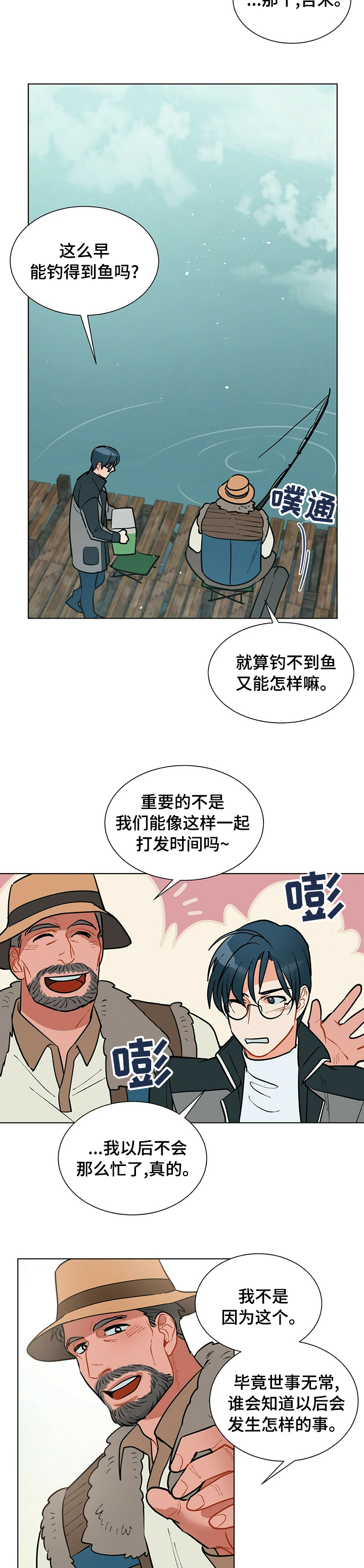 第75章：感悟3
