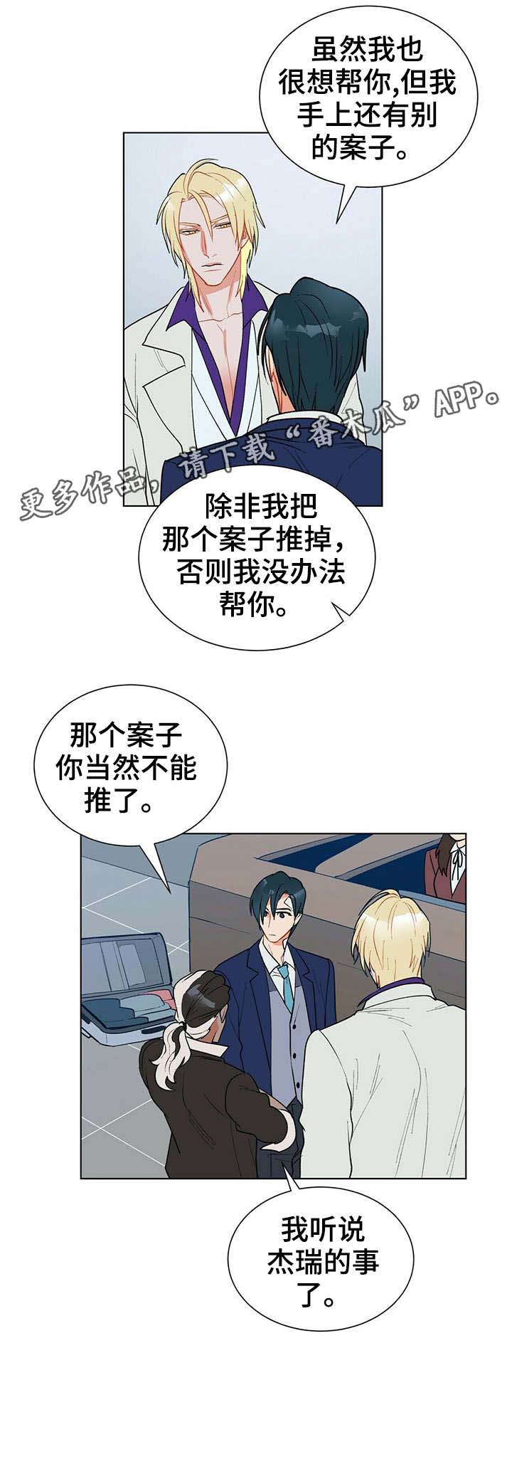 第12章：结账4