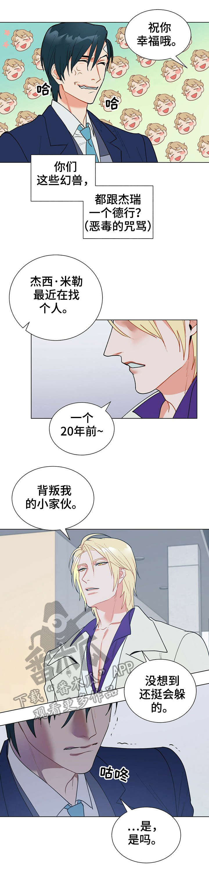 第12章：结账3