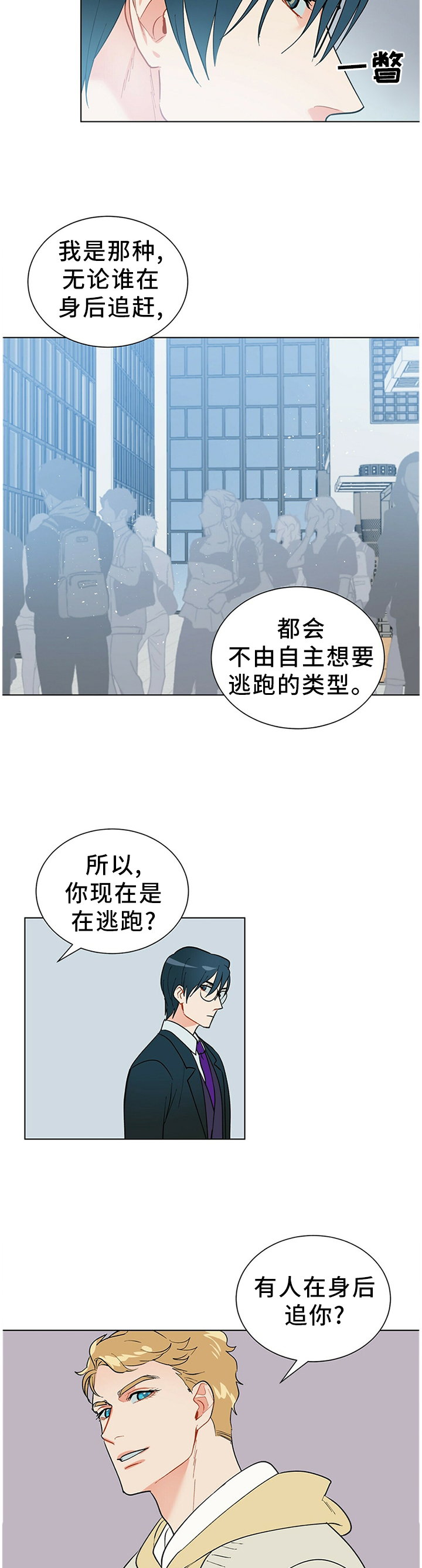 第47章：回答4