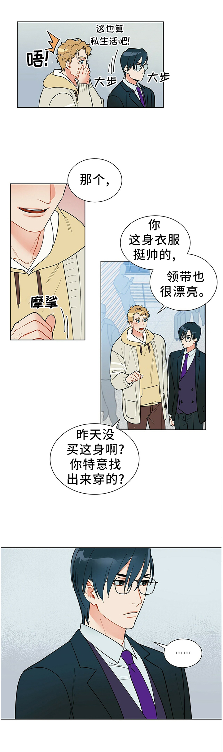第47章：回答0