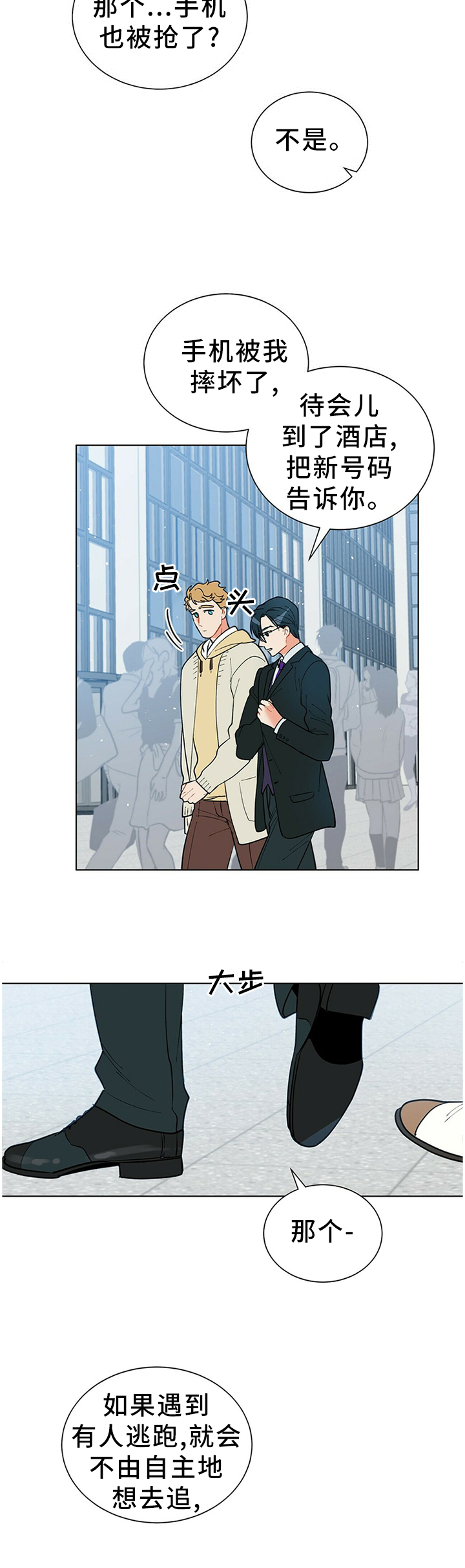 第47章：回答2