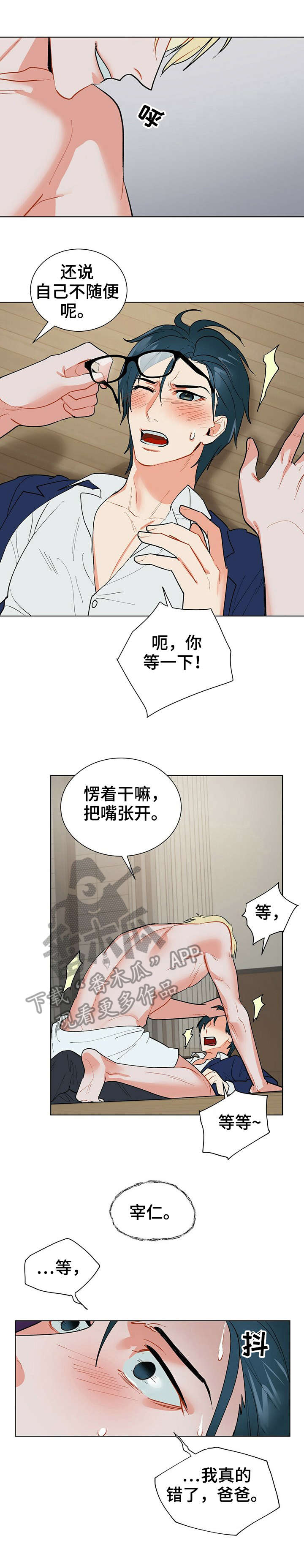 第22章：不要0