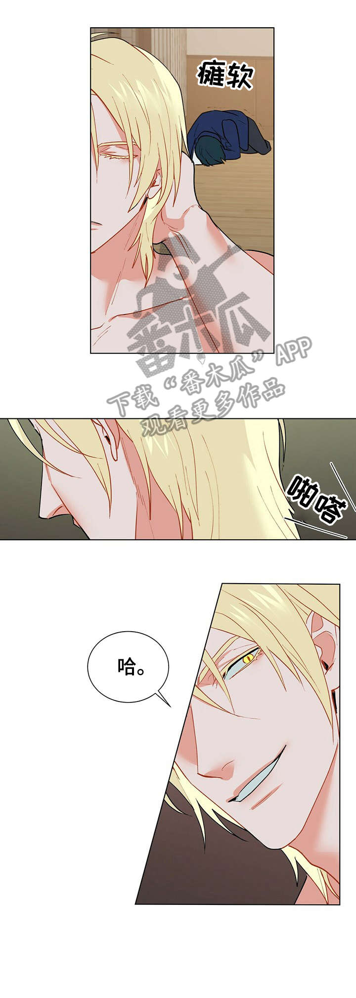 第22章：不要3