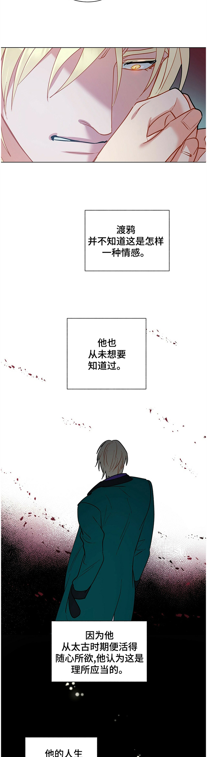 第54章：原来如此1