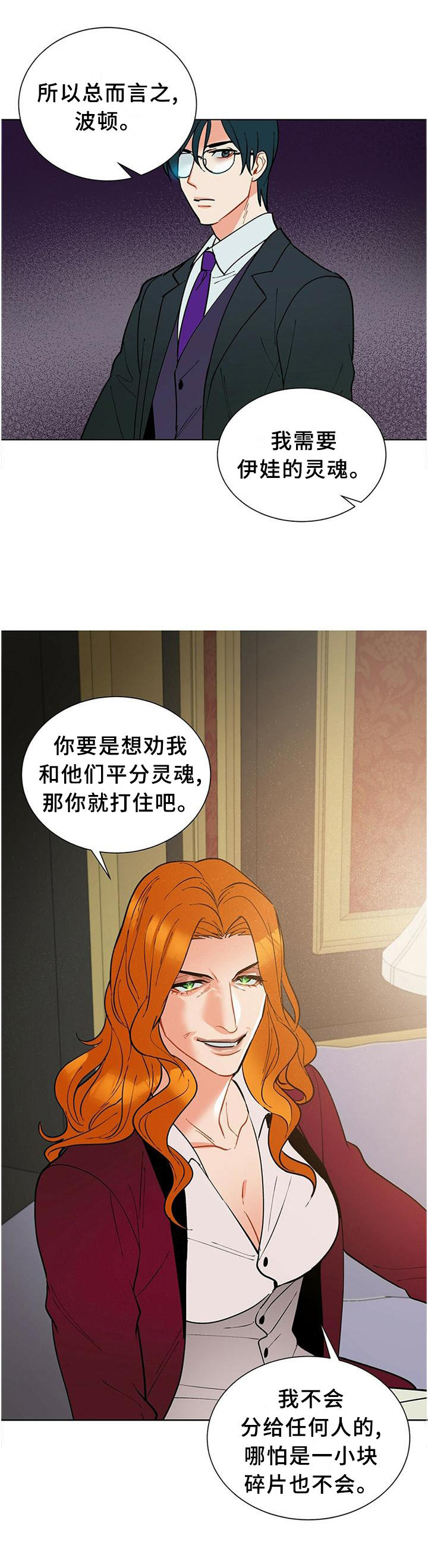 第58章：心急1