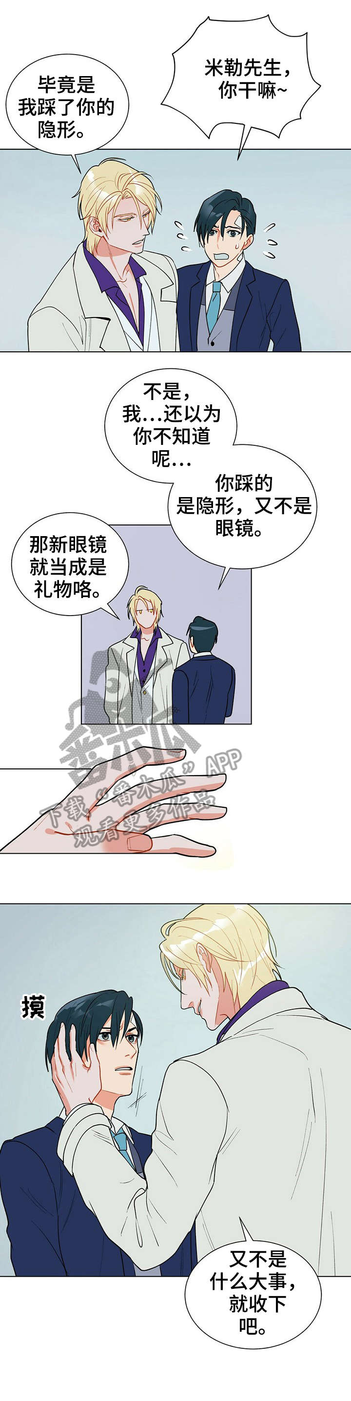 第13章：矜持0