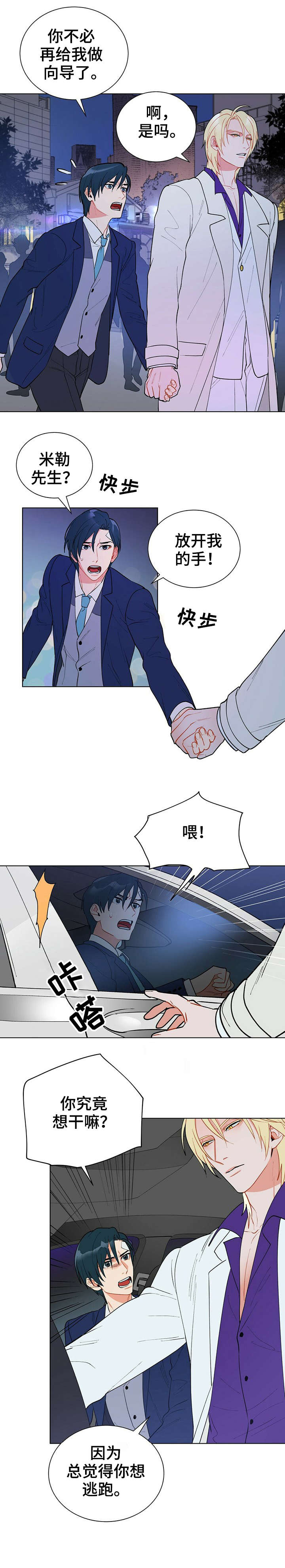 第13章：矜持3
