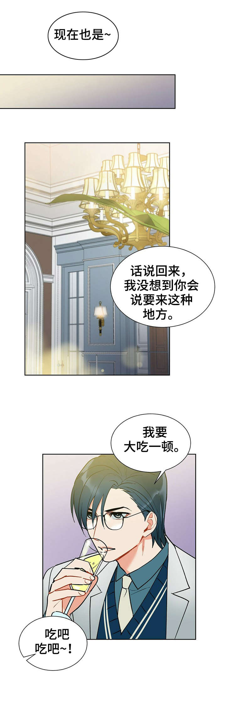 第33章：偏偏0