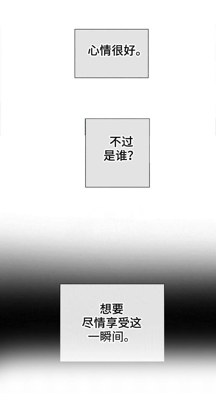 第33章：偏偏4