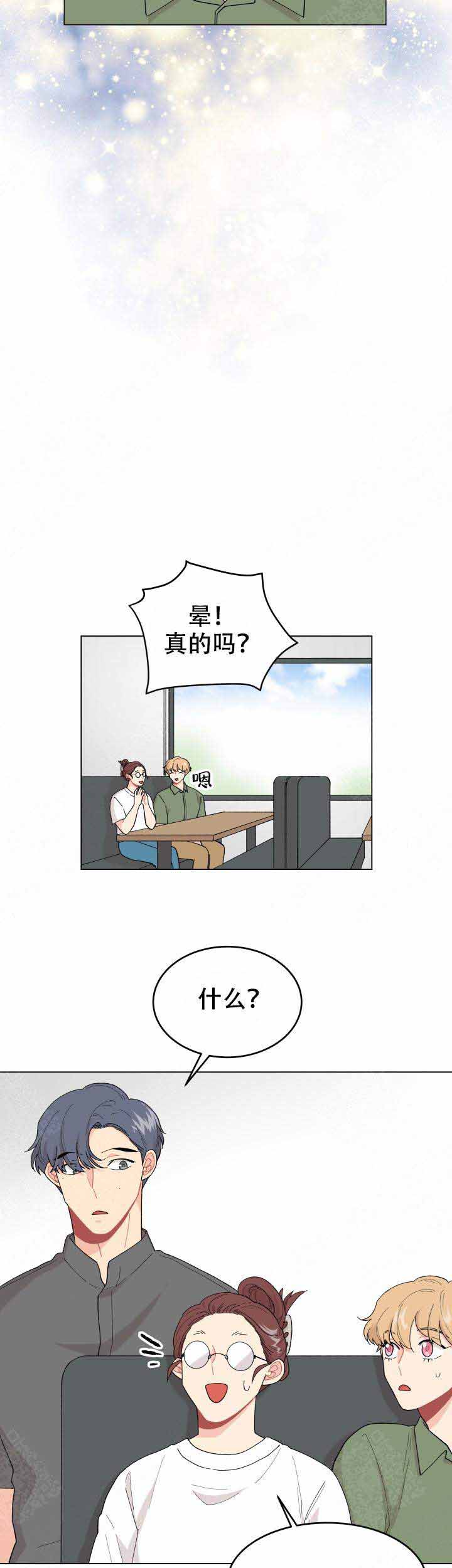 第30话4