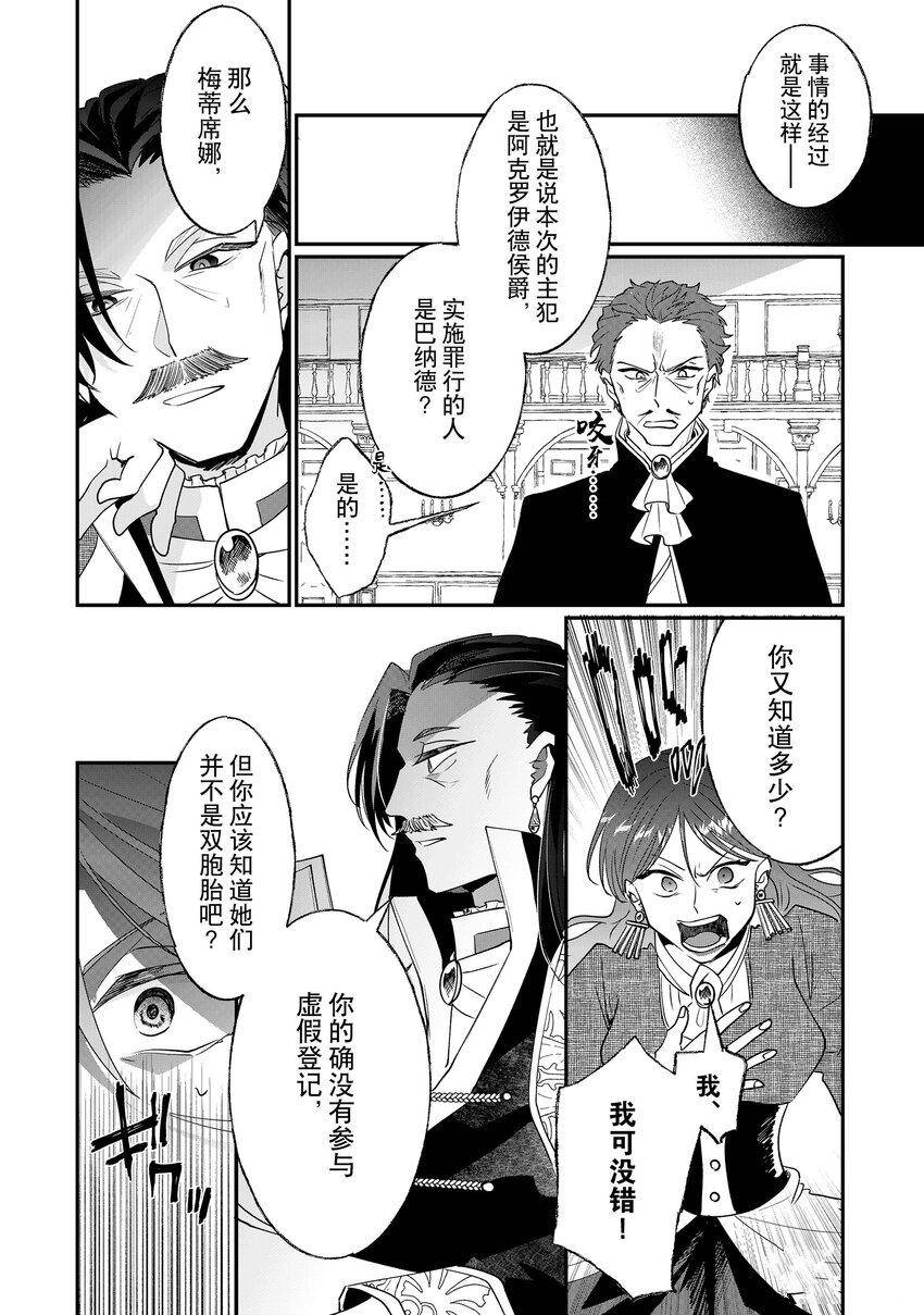 第10话1