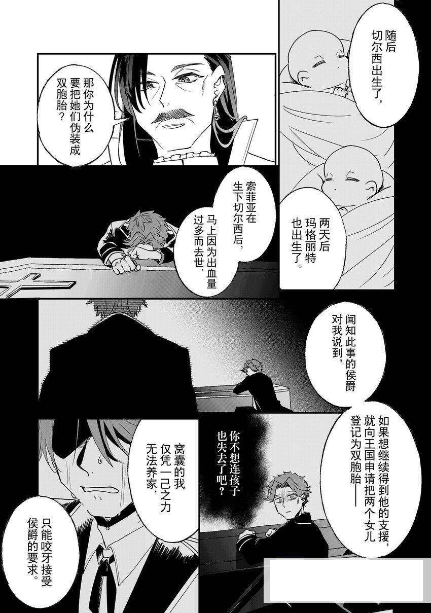 第10话0