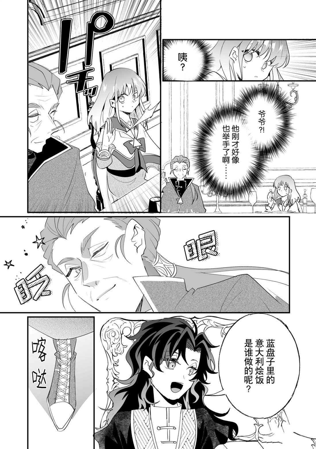 第28话0