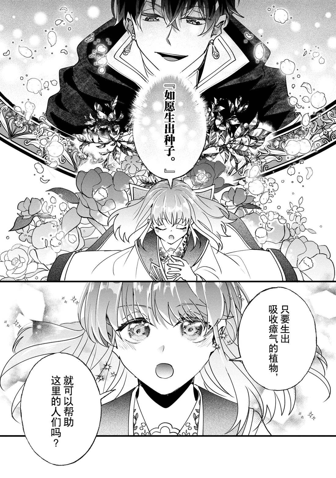 第12话0
