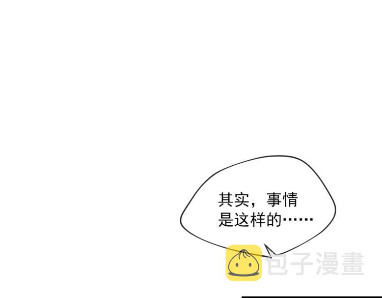 第5话 公爵的请求2