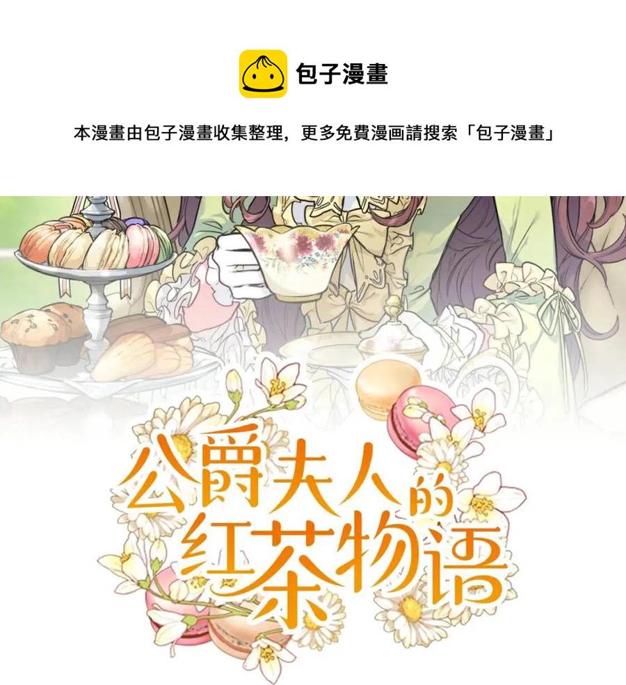 第88话 最棒的杰作1