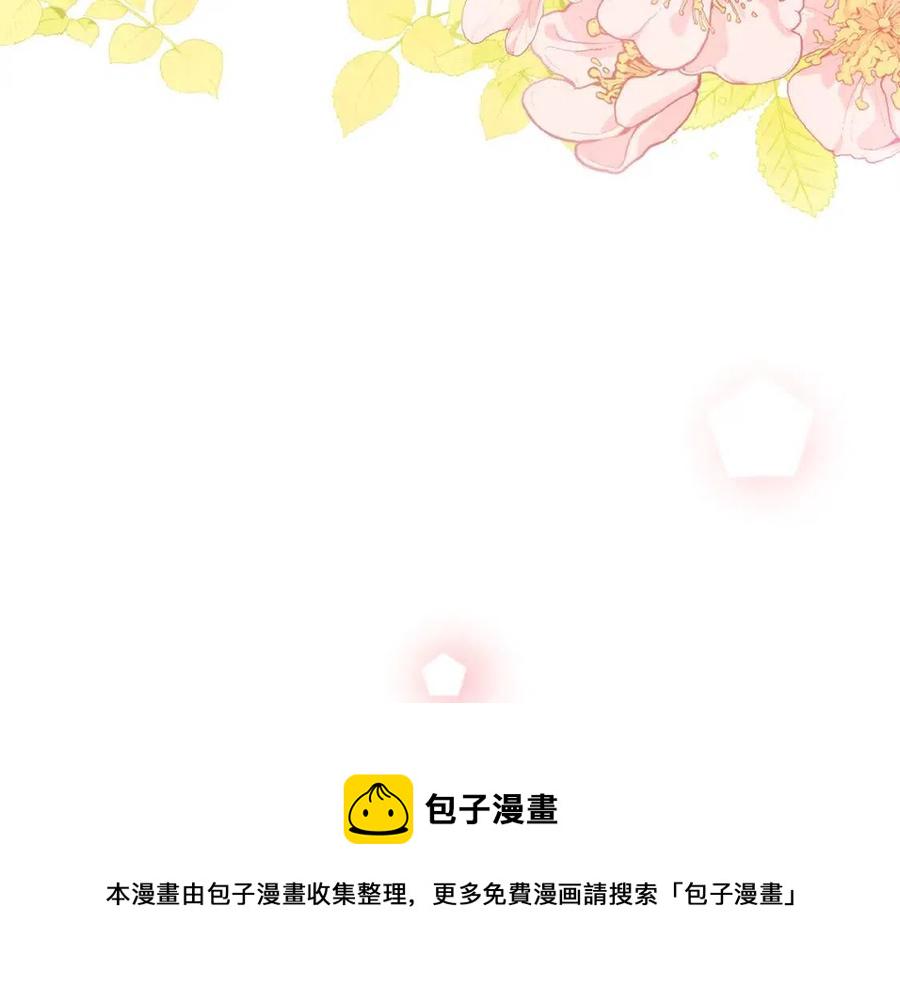第6话 茶会邀请2