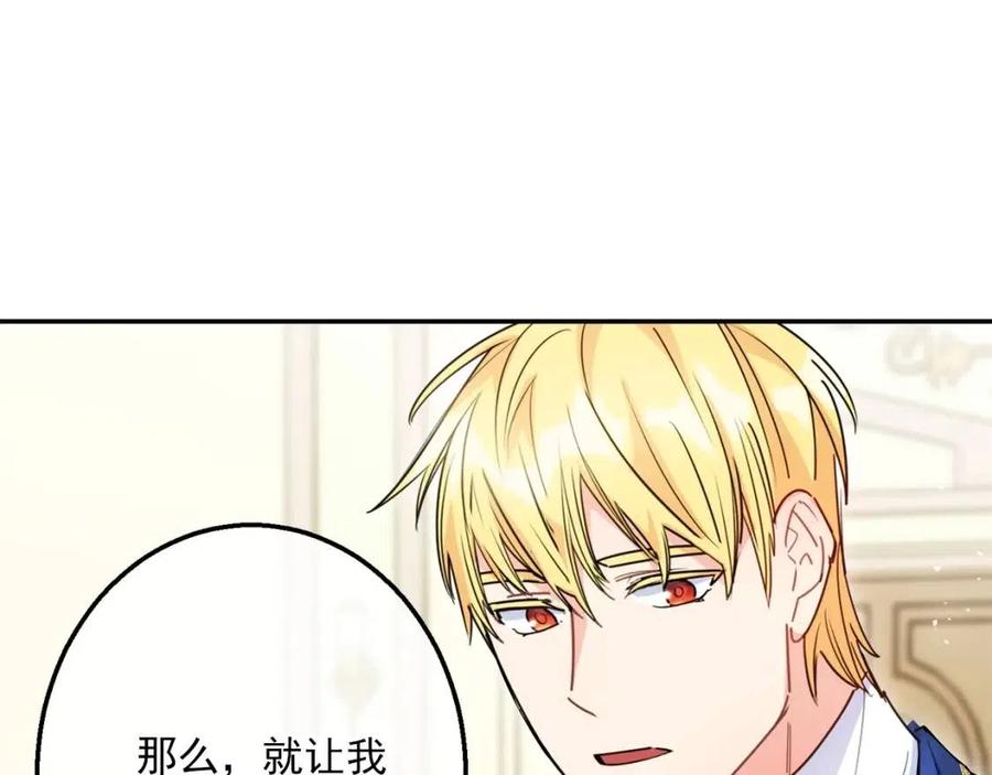 第53话 教舞3