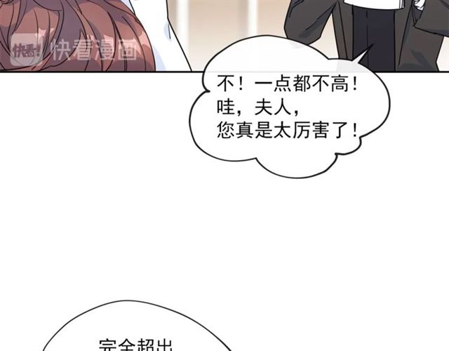 第12话 红茶配牛奶0