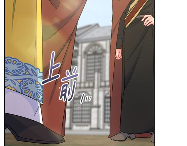 第23话 参观骑士团2